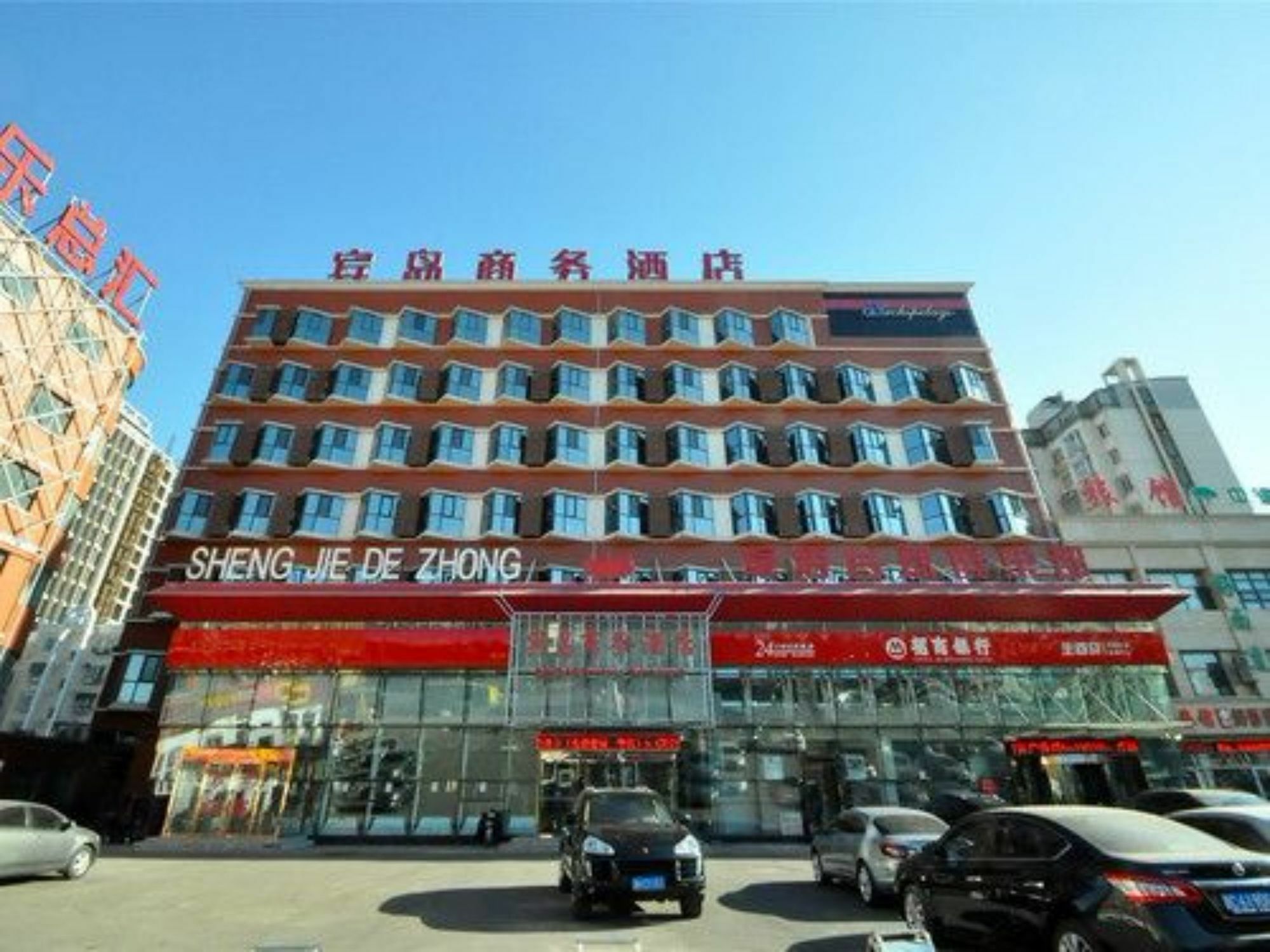 Tianjin Bindao Business Hotel Binhai  Exterior foto